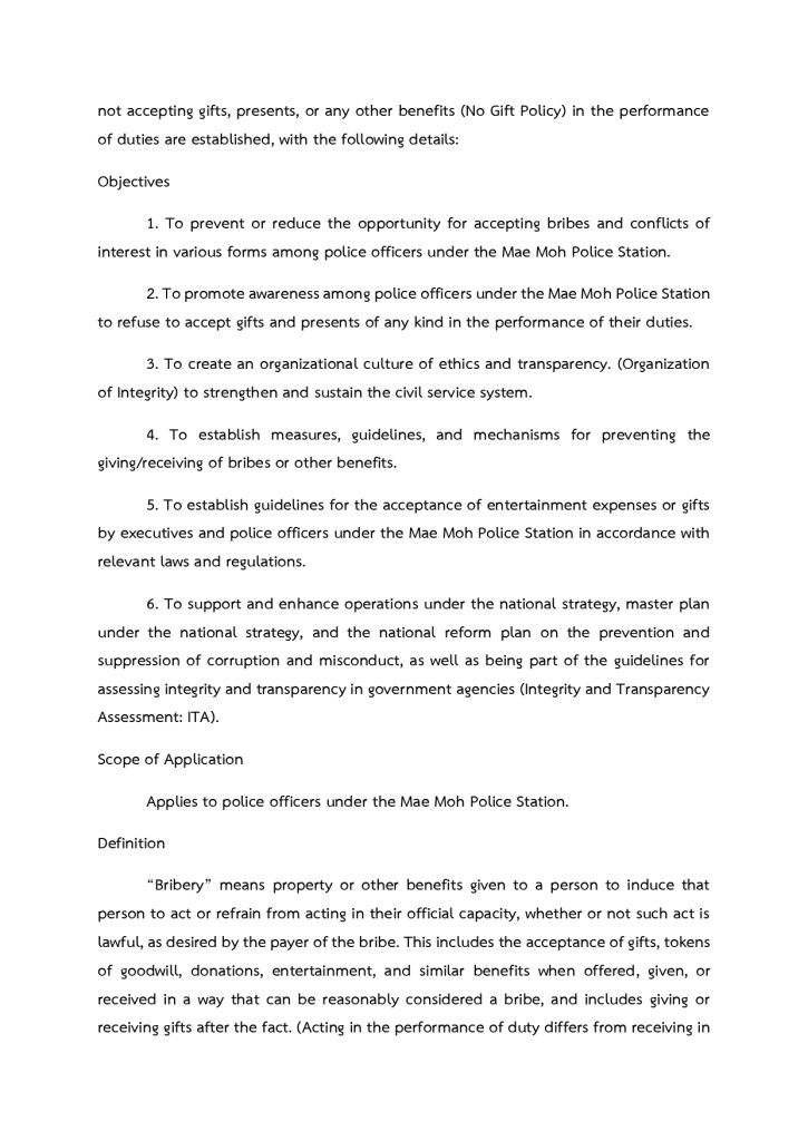 Engประกาศนโยบายต่อต้านการรับสินบน (Anti-Bribery Policy) สภ.แม่เมาะ_page-0002